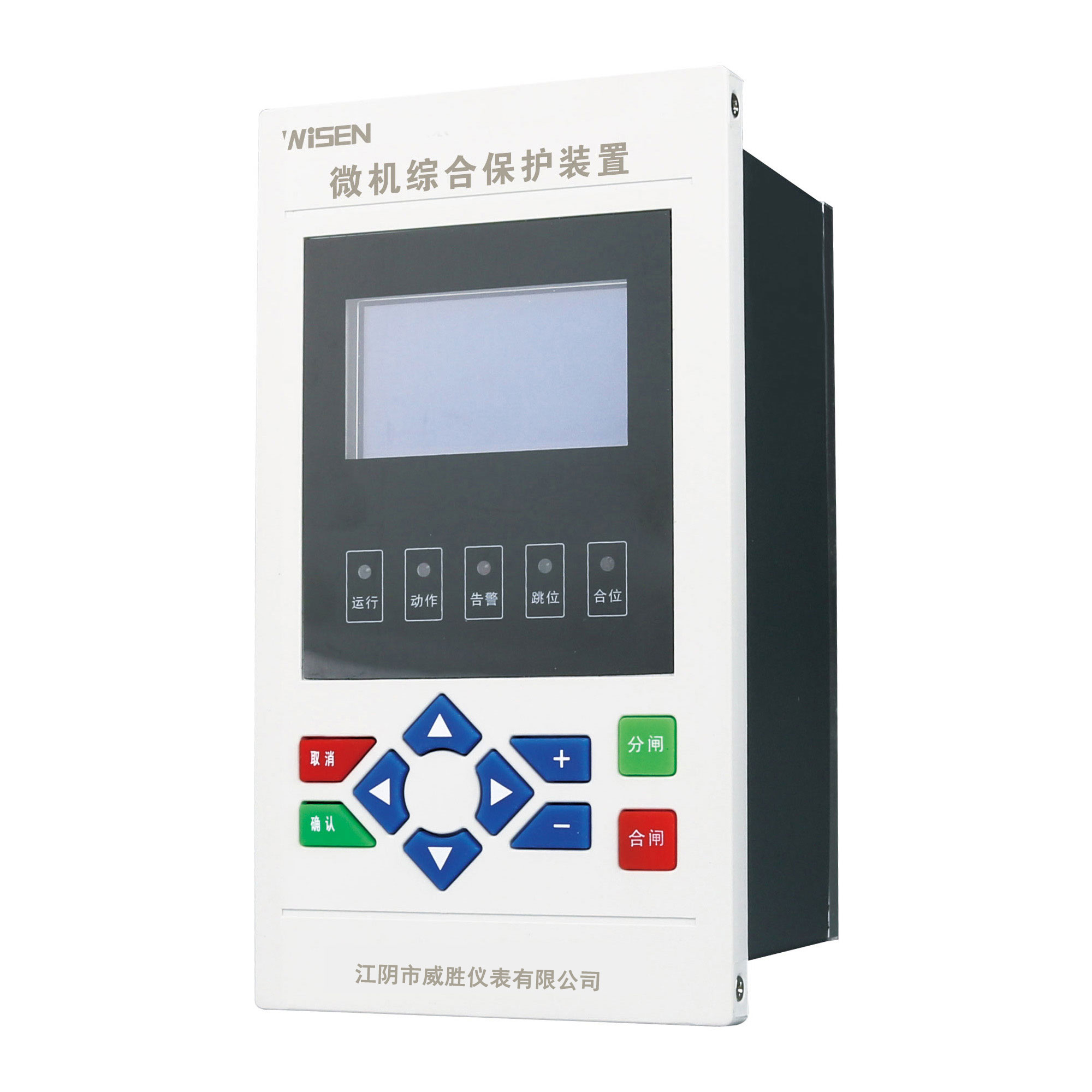 WS-720=微機(jī)綜合保護(hù)裝置
